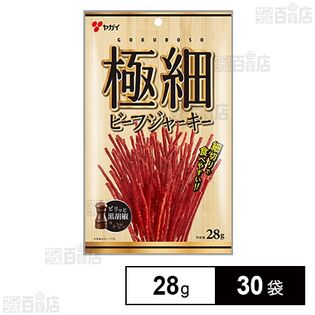 極細ビーフジャーキー 28g