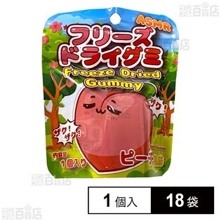 フリーズドライグミ ピーチ風味 1個入