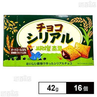 チョコシリアル 42g
