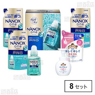 【医薬部外品】NANOX one PROギフト LNO-30