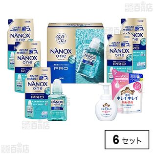 【医薬部外品】NANOX one PROギフト LNO-40
