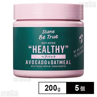 ダイアン ビートゥルー ヘアトリートメントマスク ディープリペア 200g