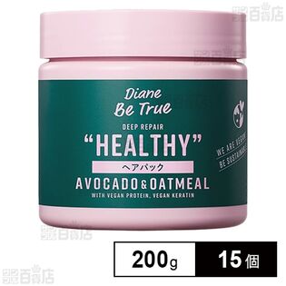 ダイアン ビートゥルー ヘアトリートメントマスク ディープリペア 200g