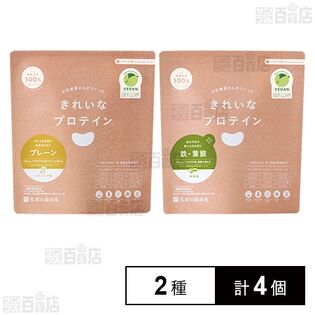 きれいなプロテイン プレーン / 鉄・葉酸 300g