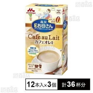 Eお母さん カフェオレ風味 12本入
