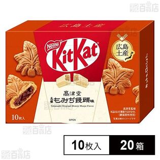 キットカット 高津堂 元祖もみぢ饅頭味 10枚入