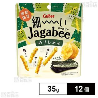 カルビー 細ーいJagabee のりしお味 35g