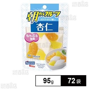 朝からフルーツ 杏仁 (パウチ) 95g