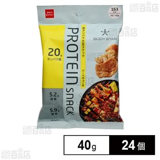 BODYSTAR プロテインスナック BBQ 40g