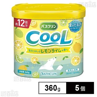 【医薬部外品】バスクリン クール レモンライムの香り 360g