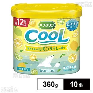 【医薬部外品】バスクリン クール レモンライムの香り 360g