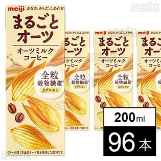 明治まるごとオーツ コーヒー 200ml