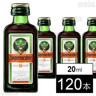 イエーガーマイスター ミニチュア 20ml 瓶 10本パック