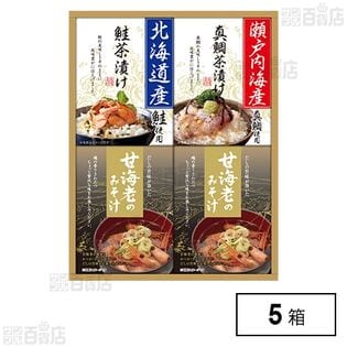 海の幸詰合せ CMB-30S