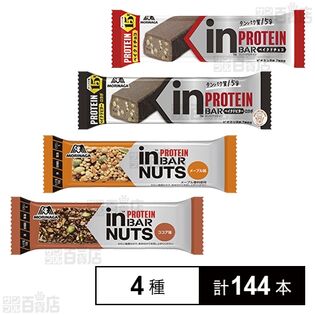 inバープロテイン 4種セット