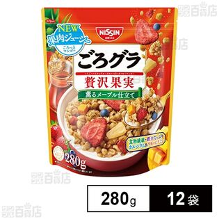 ごろグラ 贅沢果実 280g