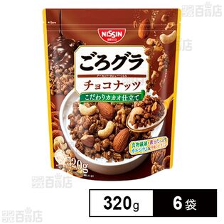 ごろグラ チョコナッツ 320g