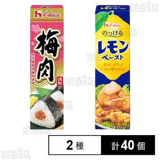 梅肉 35g / レモンペースト 40g