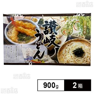 讃岐うどん MU-20 900g
