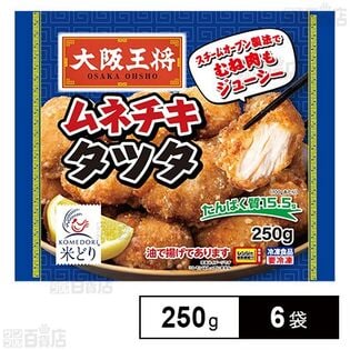 大阪王将 ムネチキタツタ 250g