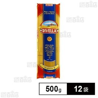 ディヴェッラ #9 スパゲッティーニ 1.55mm 500g