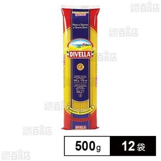 ディヴェッラ #8 スパゲッティ･リストランテ 1.75mm 500g
