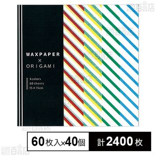 ワックスペーパー 15cm角 60枚入