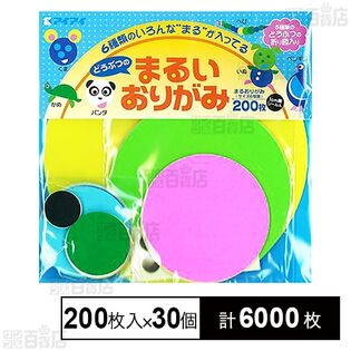 どうぶつのまるいおりがみ サイズ6種 200枚入(シール10枚付)