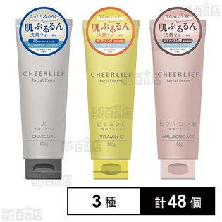 チアリーフ洗顔フォーム 3種セット