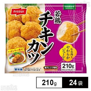 若鶏チキンカツ 210g