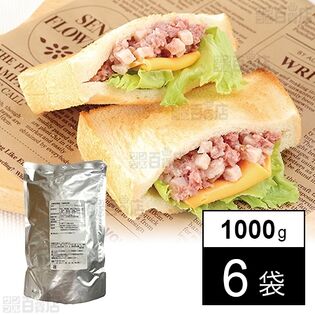 ノザキ コンビーフ ハッシュパウチ(業務用) 1000gを税込・送料込でお