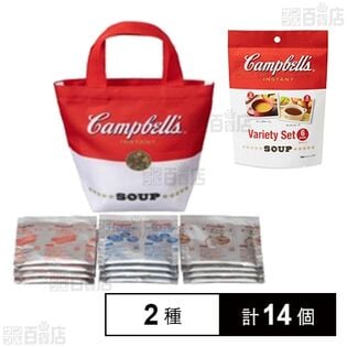 インスタントスープアソートパック 6食入 / Happy Bag インスタントスープ 12食入