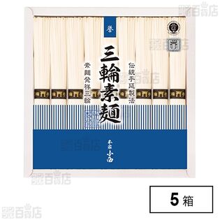 RNK-15 三輪素麺 誉 450g