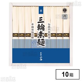 RNK-15 三輪素麺 誉 450g