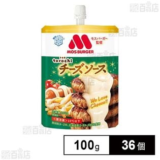 torochi モスバーガー監修 チーズソース 100g