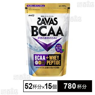 ザバス BCAAパウダー グレープ風味 450g(52杯分)