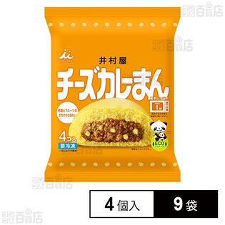 4コ入チーズカレーまん 70g×4個