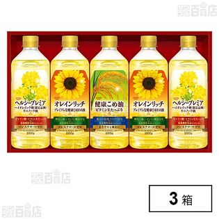 プレミアオイルセットギフト KPO-70