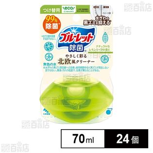 液体ブルーレット除菌 北欧 つけ替用 レモンリーフの香り 70ml