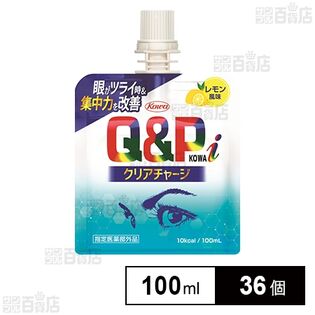 【指定医薬部外品】 キューピーコーワiクリアチャージ 100ml