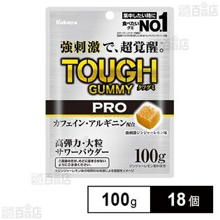 タフグミ PRO カフェイン・アルギニン配合 強刺激ジンジャーレモン味 100g