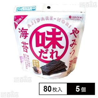 やみつき味だれ海苔 10切 80枚入