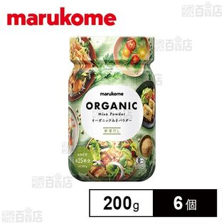 有機miso 野菜だし 200g