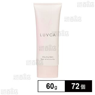 ラブカ シルキーエアリーバーム 60g