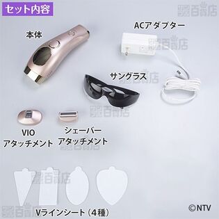 シャインエステボーテ3 【シャンパンゴールド】 MUK OFFICIAL ONLINE STORE：MUK 公式通販サイト