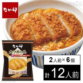 なか卯 かつ丼の具 300g(2人前)