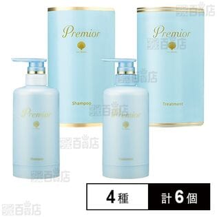 ラサーナ プレミオール シャンプー / トリートメント 専用空ボトル＆詰め替え用セット ※リニューアル前商品