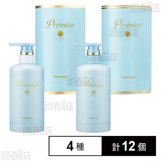 ラサーナ プレミオール シャンプー / トリートメント 専用空ボトル＆詰め替え用セット ※リニューアル前商品