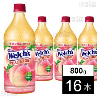 Welch’sピーチ100 PET 800g