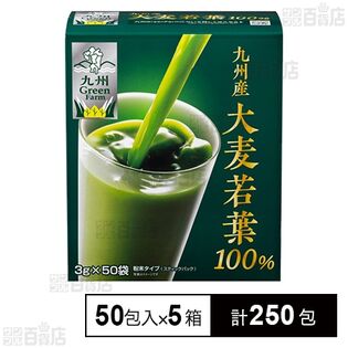 GF九州産大麦若葉100％ 150g(3g×50包)